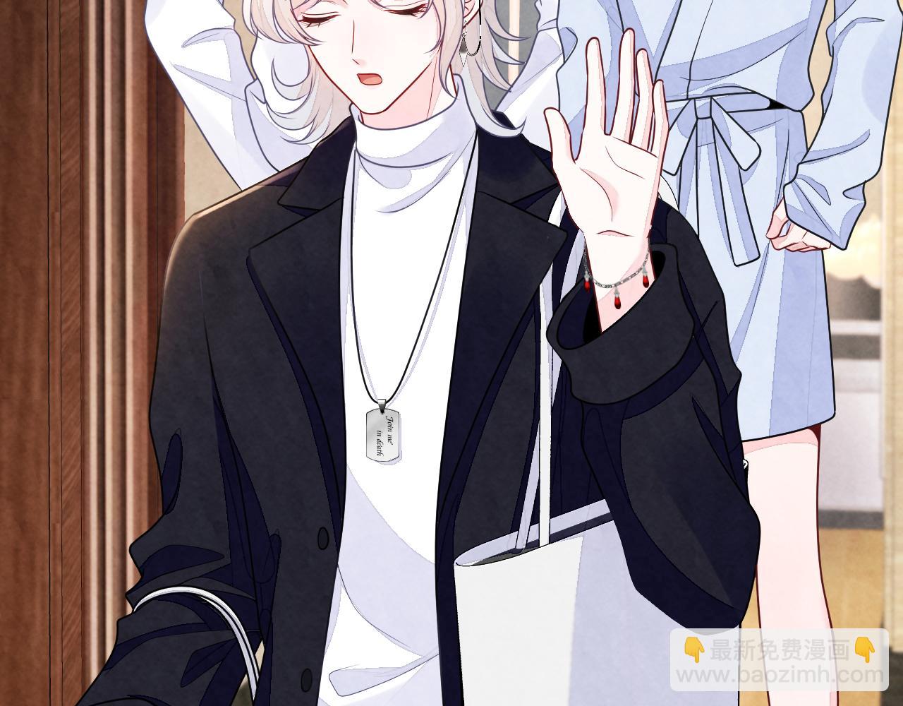 第5话 误会加深(1/3)-第7话