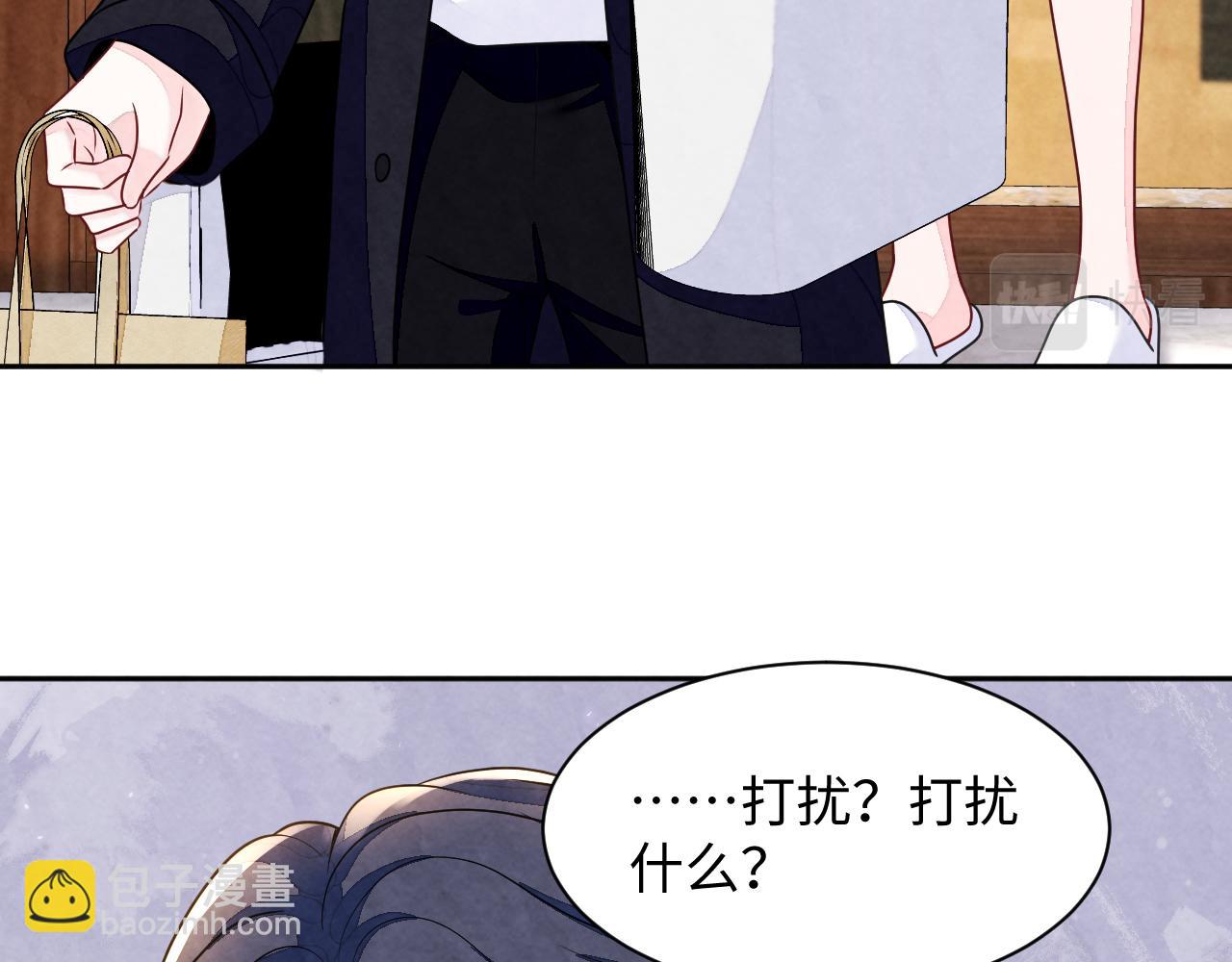 第5话 误会加深(1/3)-第7话