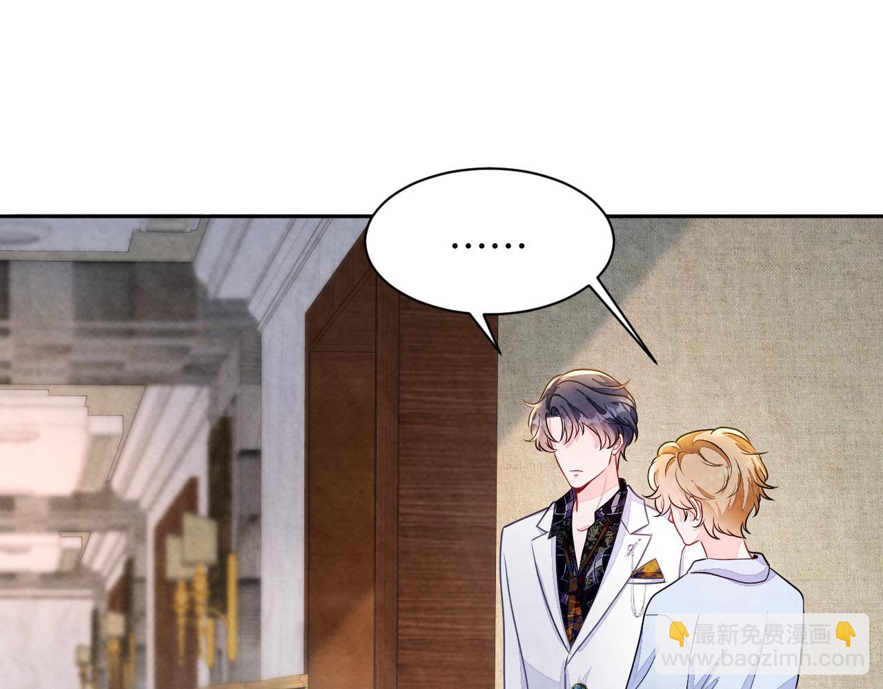 第5话 误会加深(1/3)-第7话