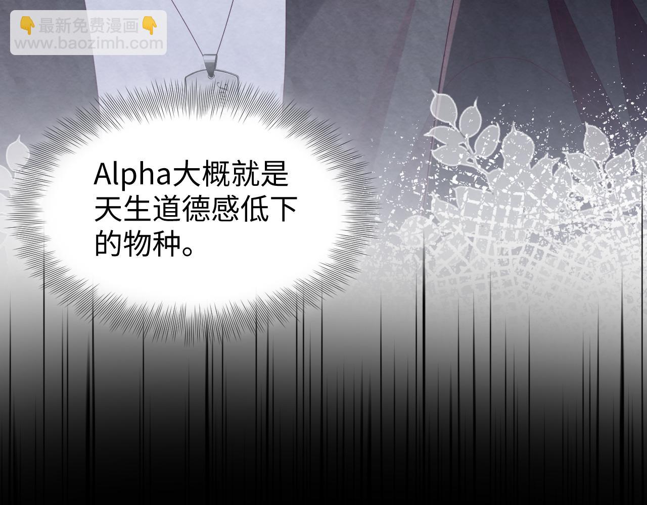 第5话 误会加深(1/3)-第7话