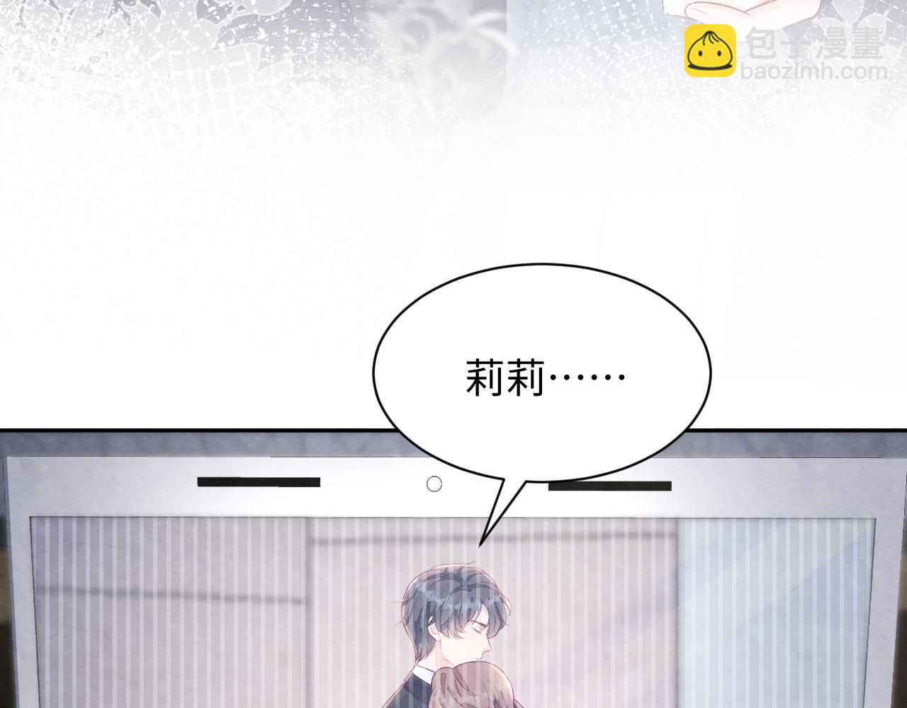 第7话 糟糕的对手戏(1/3)-第9话