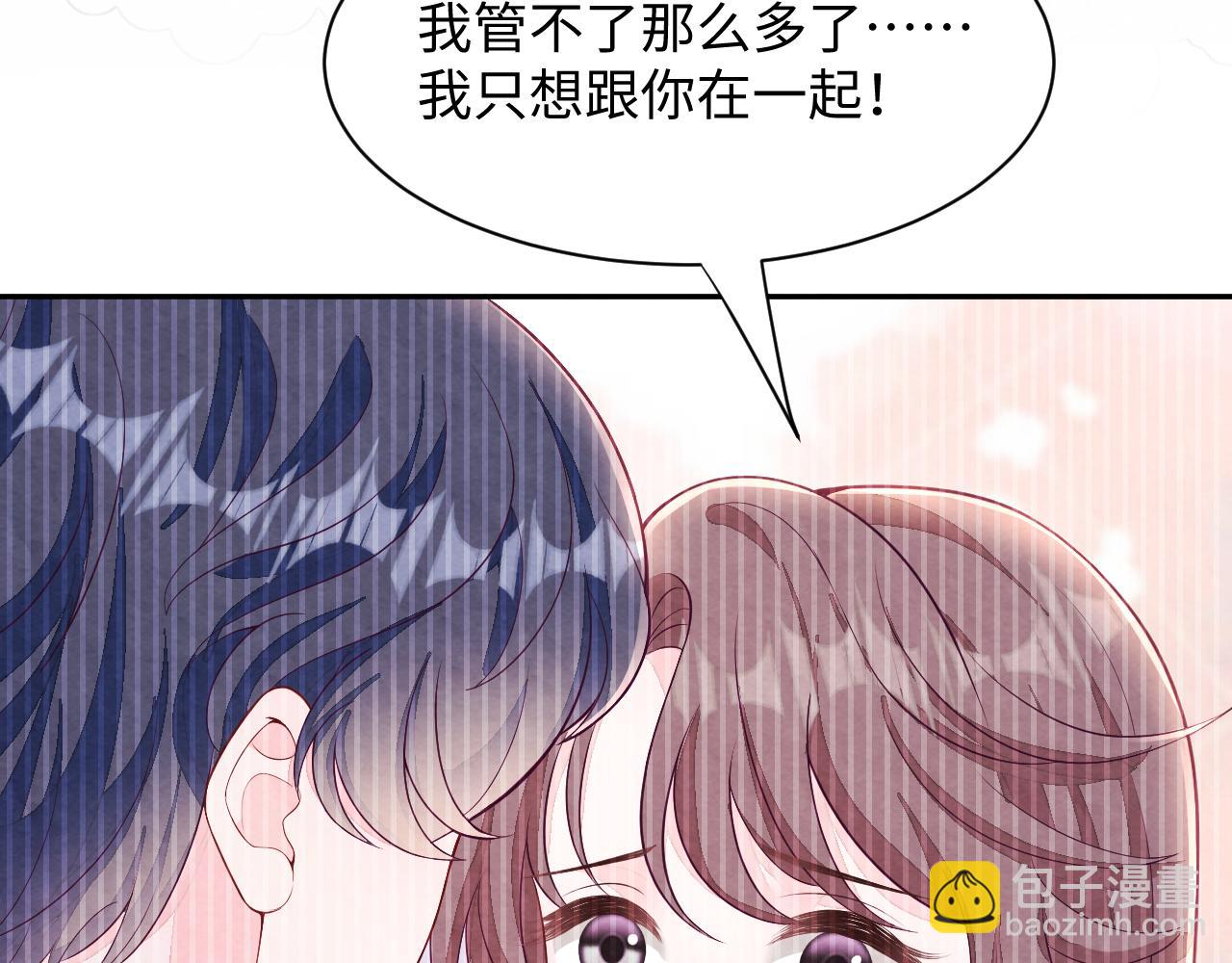 第7话 糟糕的对手戏(1/3)-第9话