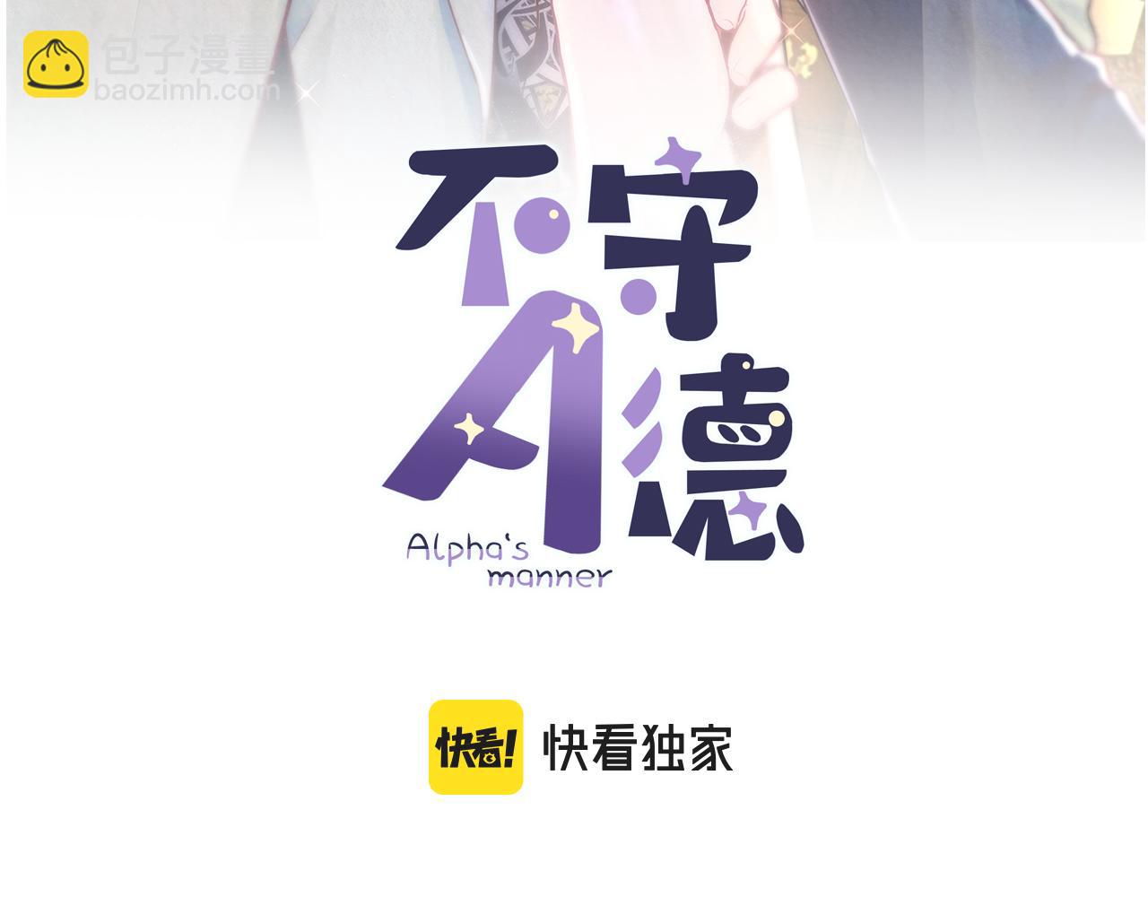 第7话 糟糕的对手戏(1/3)-第9话