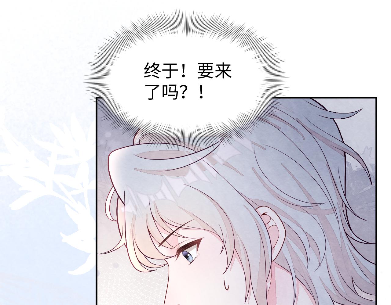 第7话 糟糕的对手戏(1/3)-第9话