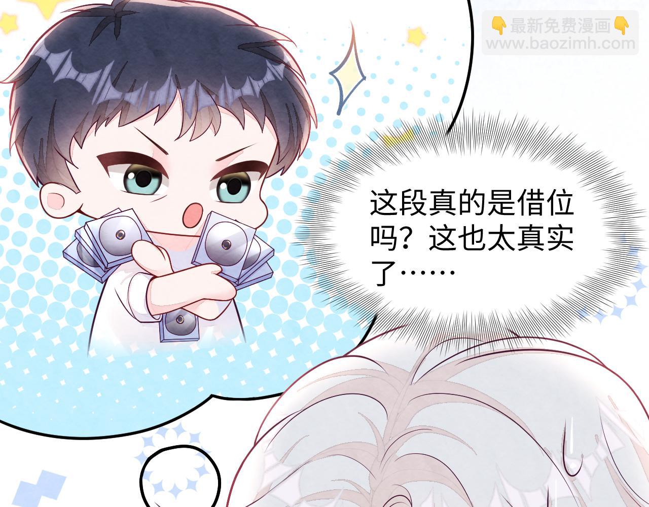 第7话 糟糕的对手戏(1/3)-第9话