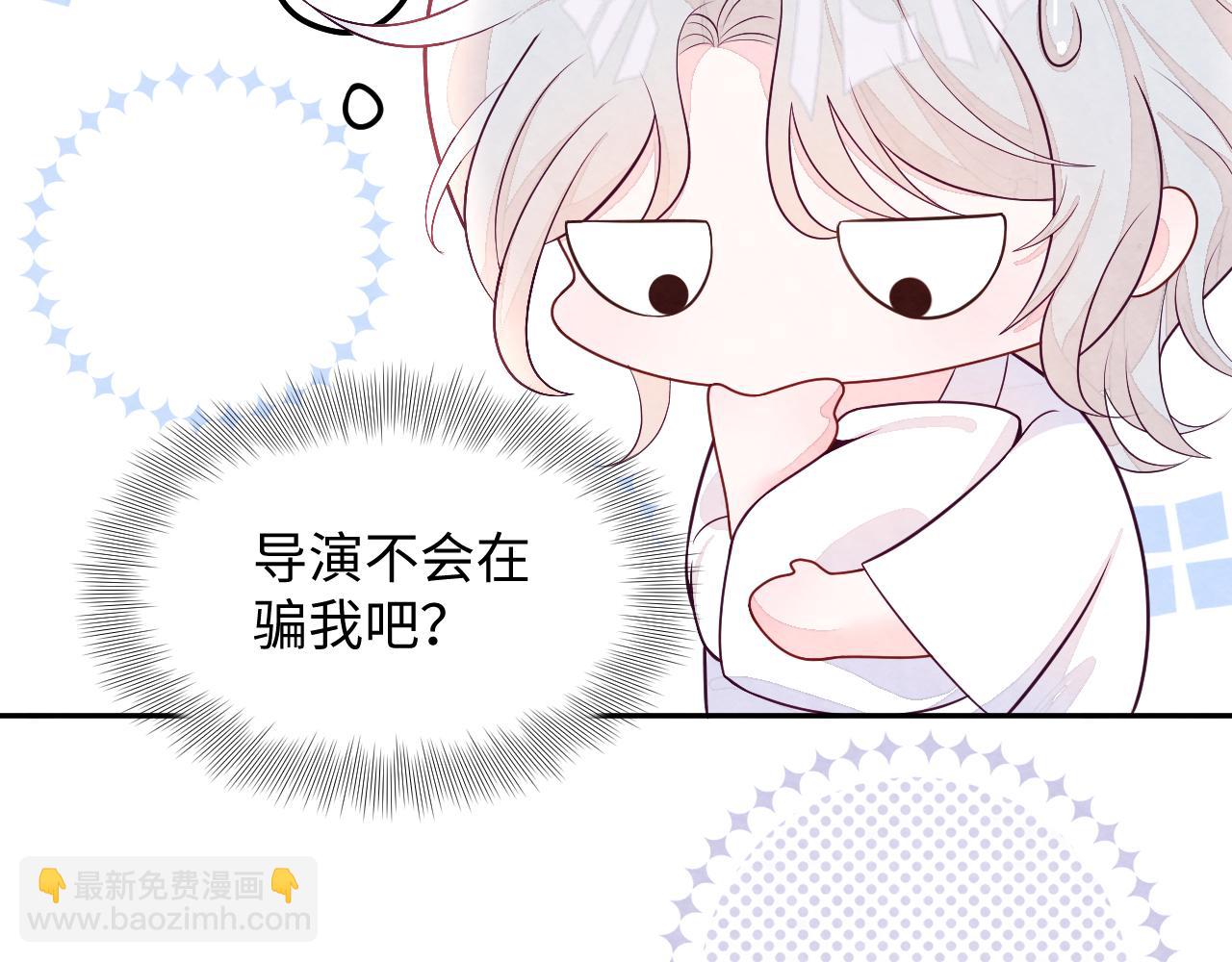 第7话 糟糕的对手戏(1/3)-第9话