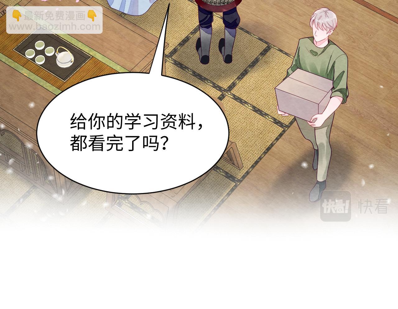 第7话 糟糕的对手戏(1/3)-第9话