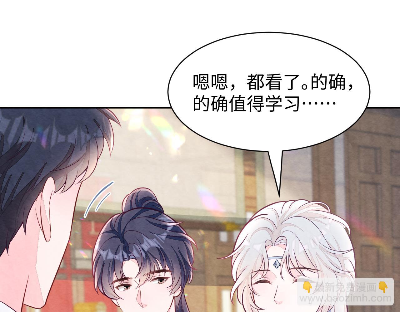 第7话 糟糕的对手戏(1/3)-第9话