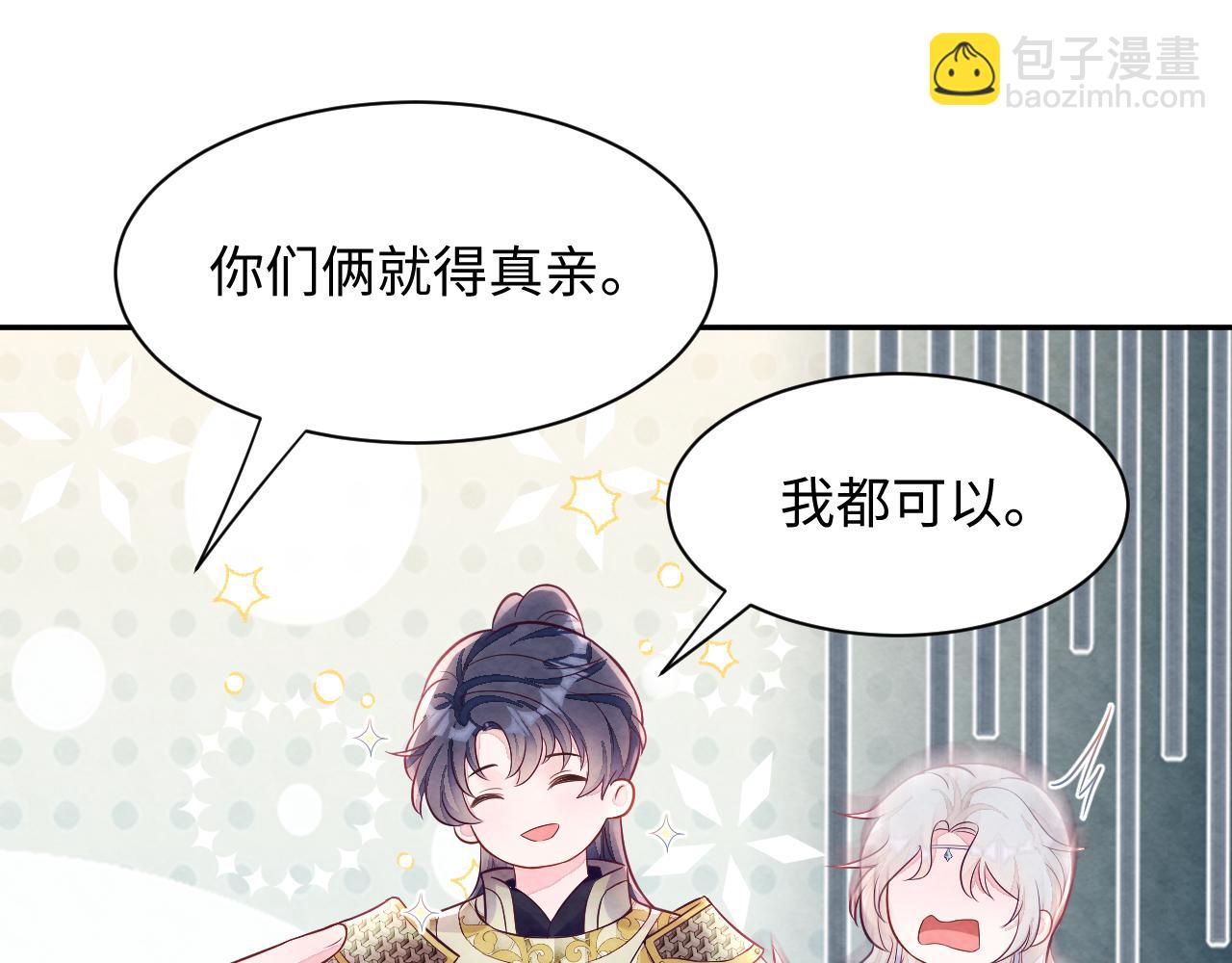 第7话 糟糕的对手戏(1/3)-第9话