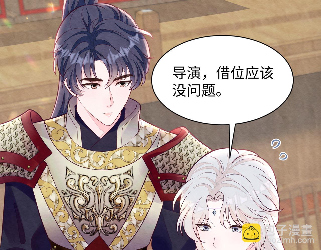 第7话 糟糕的对手戏(1/3)-第9话