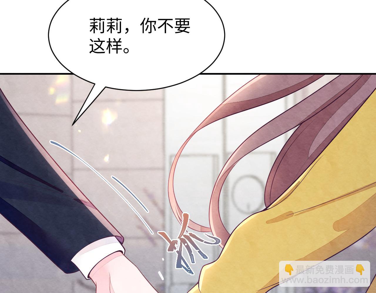 第7话 糟糕的对手戏(1/3)-第9话