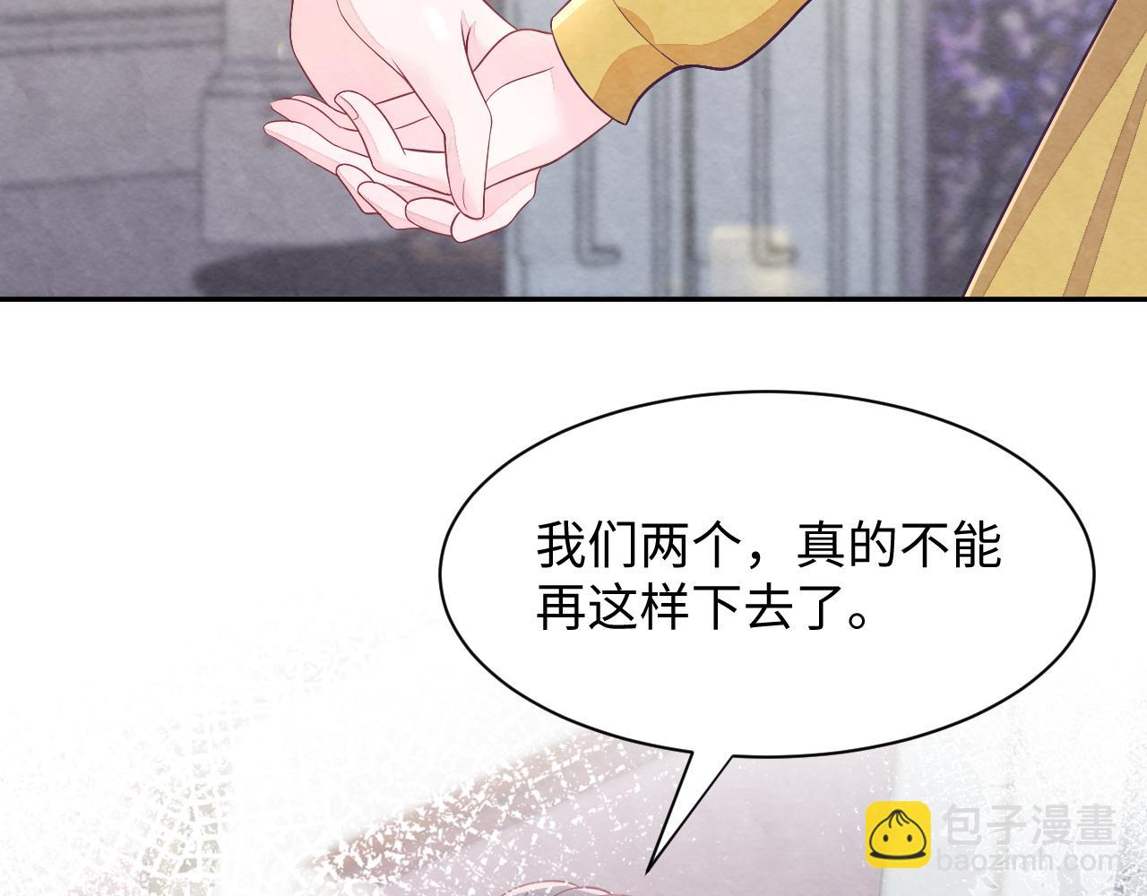 第7话 糟糕的对手戏(1/3)-第9话