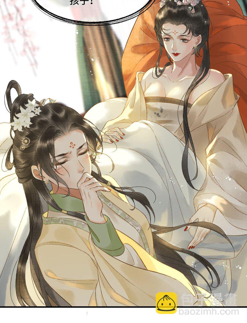 009 百合花开了？-第11话