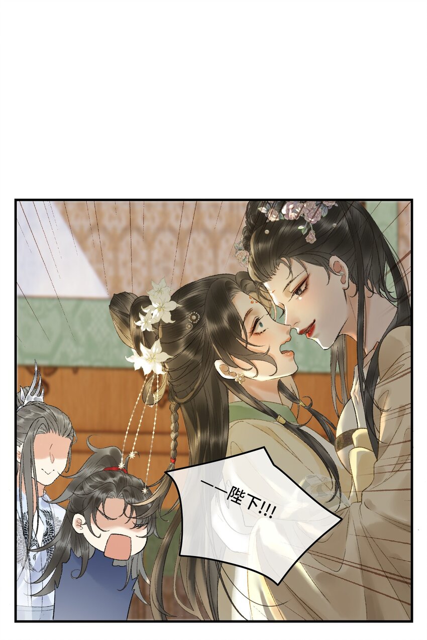 009 百合花开了？-第11话