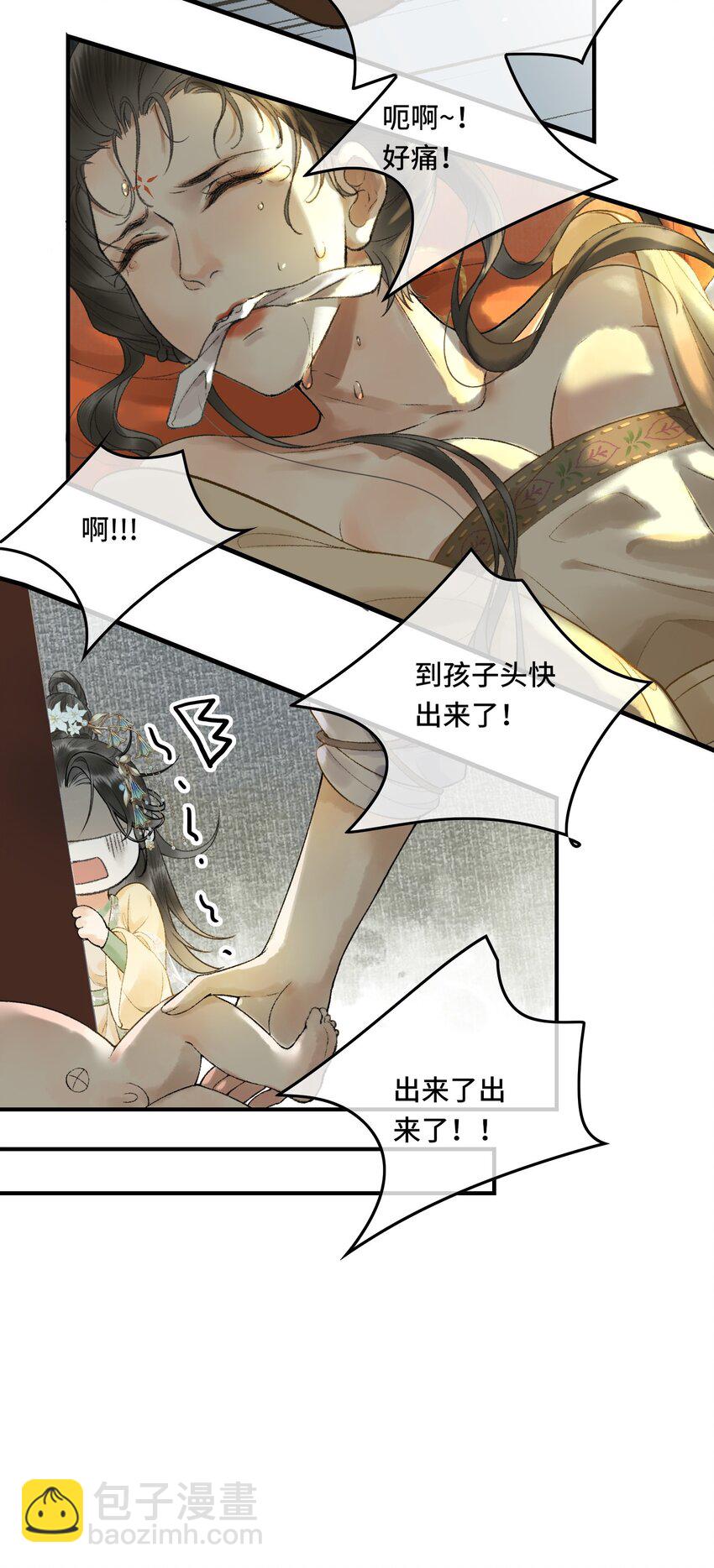 009 百合花开了？-第11话