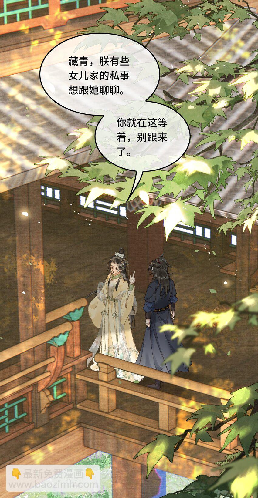 009 百合花开了？-第11话