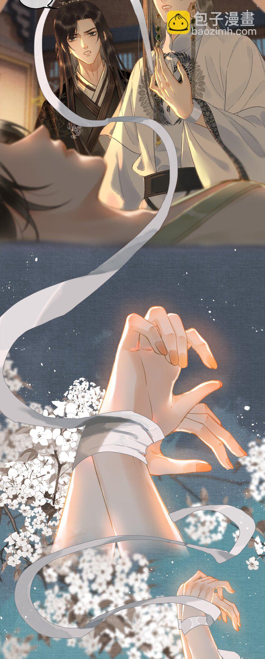 011 烦请帝师为陛下宽衣-第13话