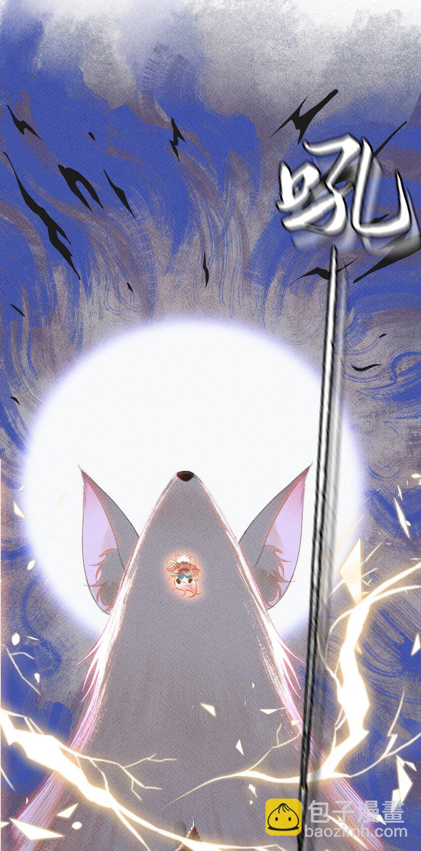 013 虎虎生气-第15话