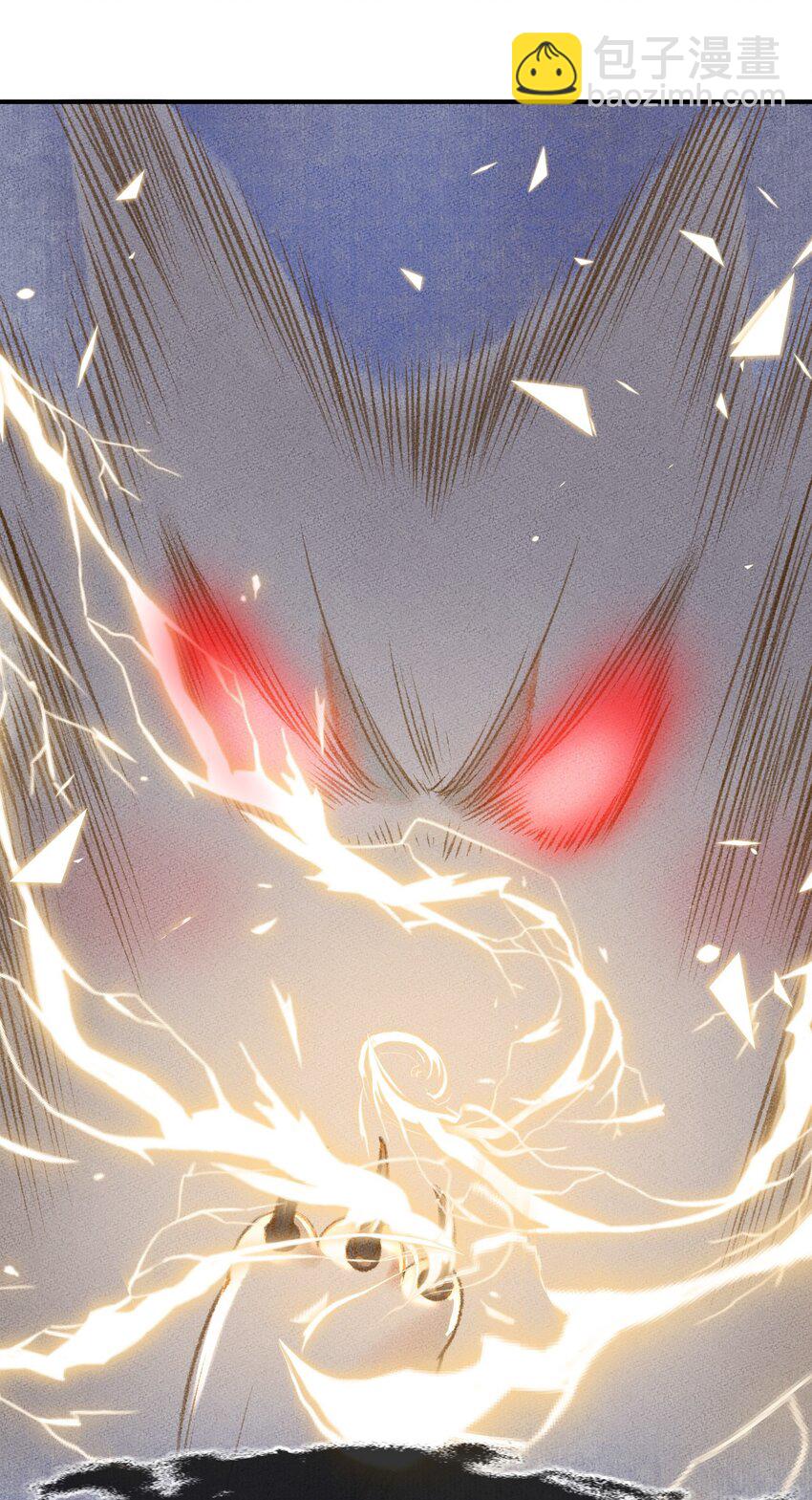 013 虎虎生气-第15话