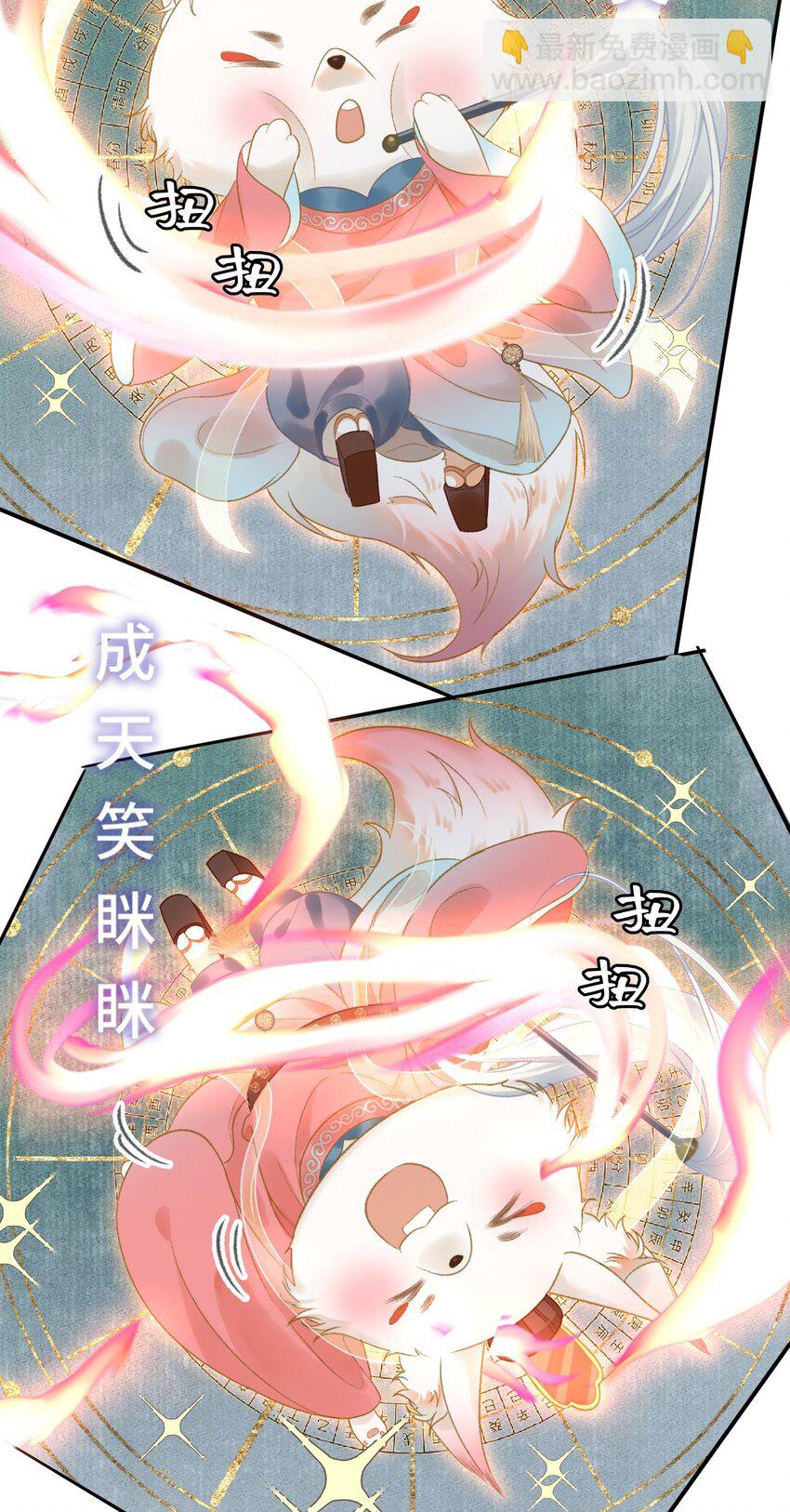 013 虎虎生气-第15话