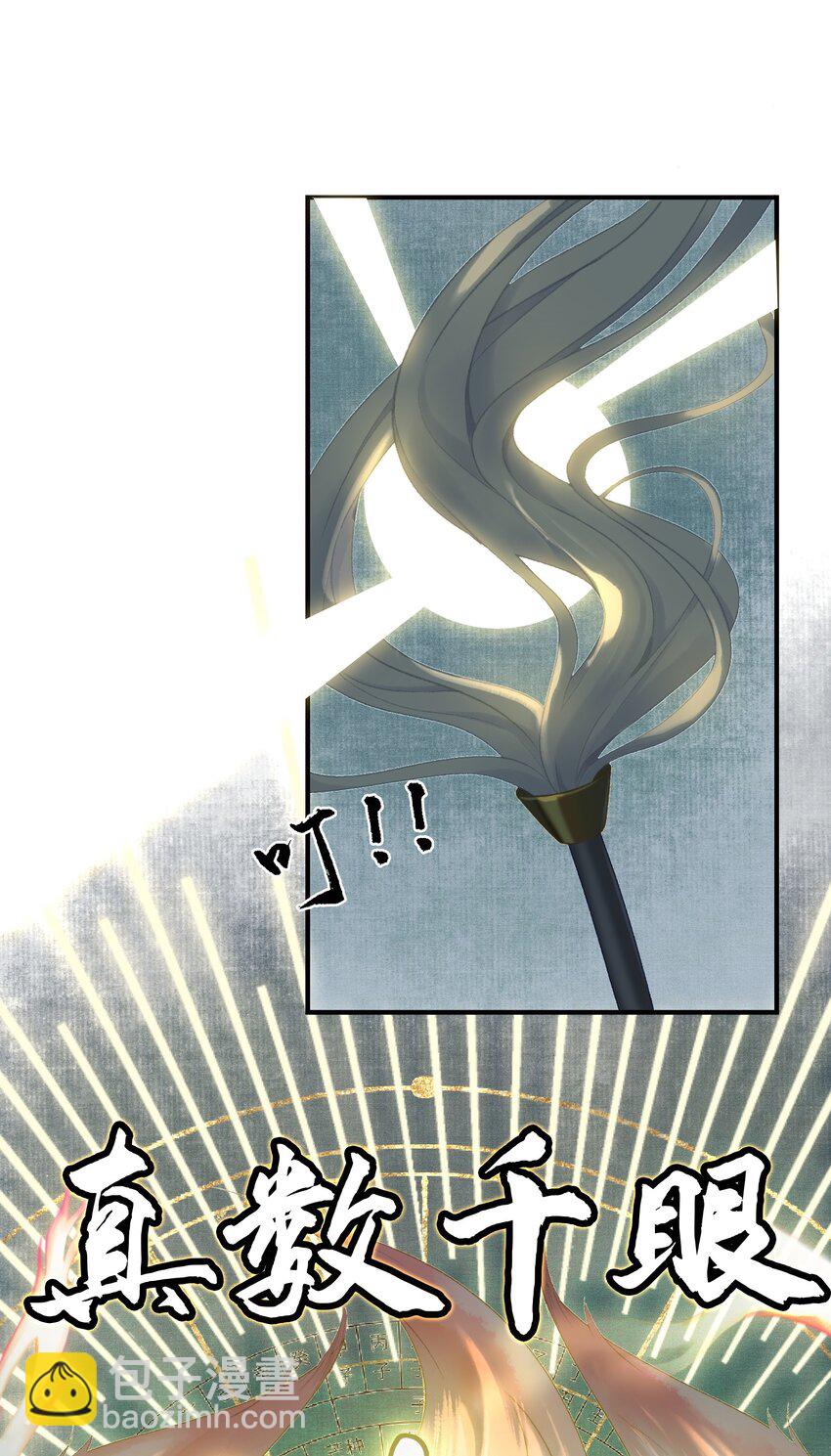 013 虎虎生气-第15话