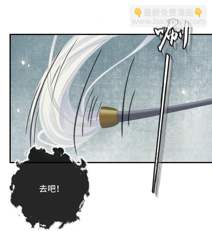 013 虎虎生气-第15话