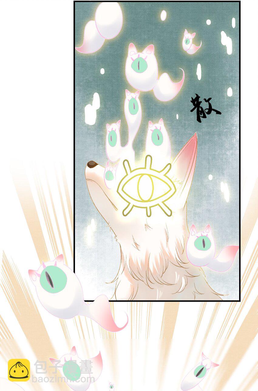 013 虎虎生气-第15话