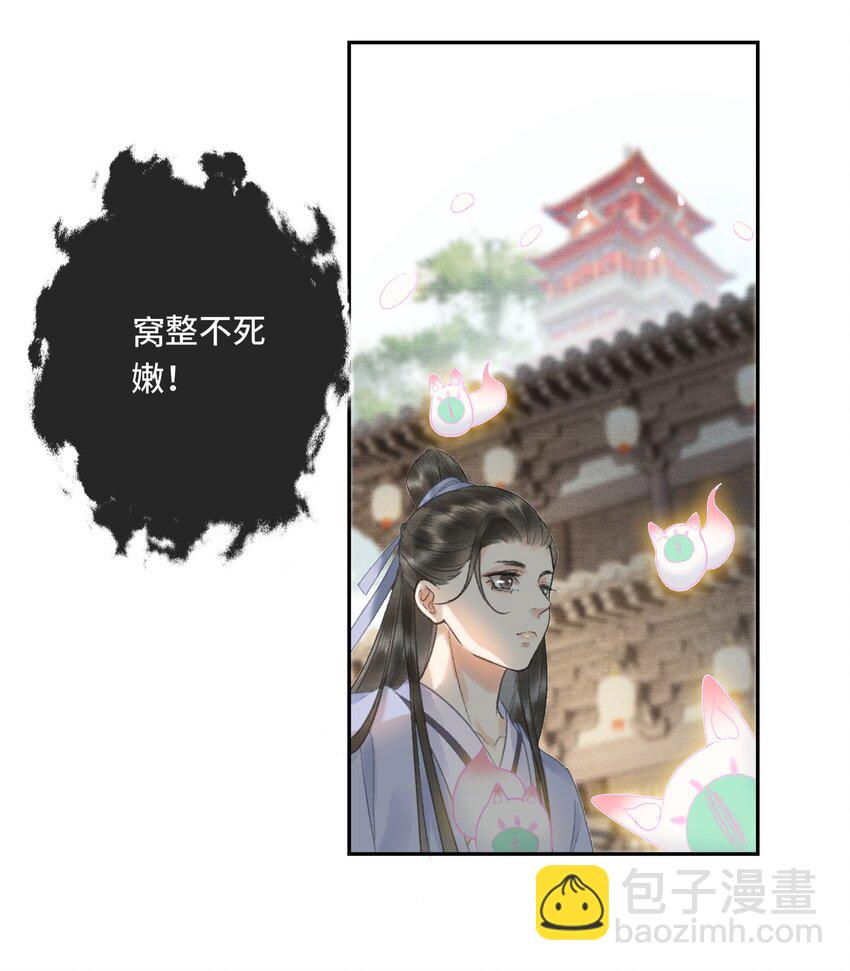 013 虎虎生气-第15话