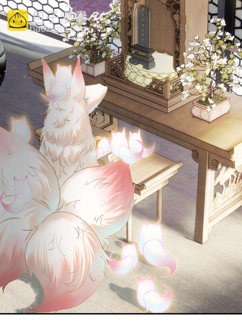 013 虎虎生气-第15话