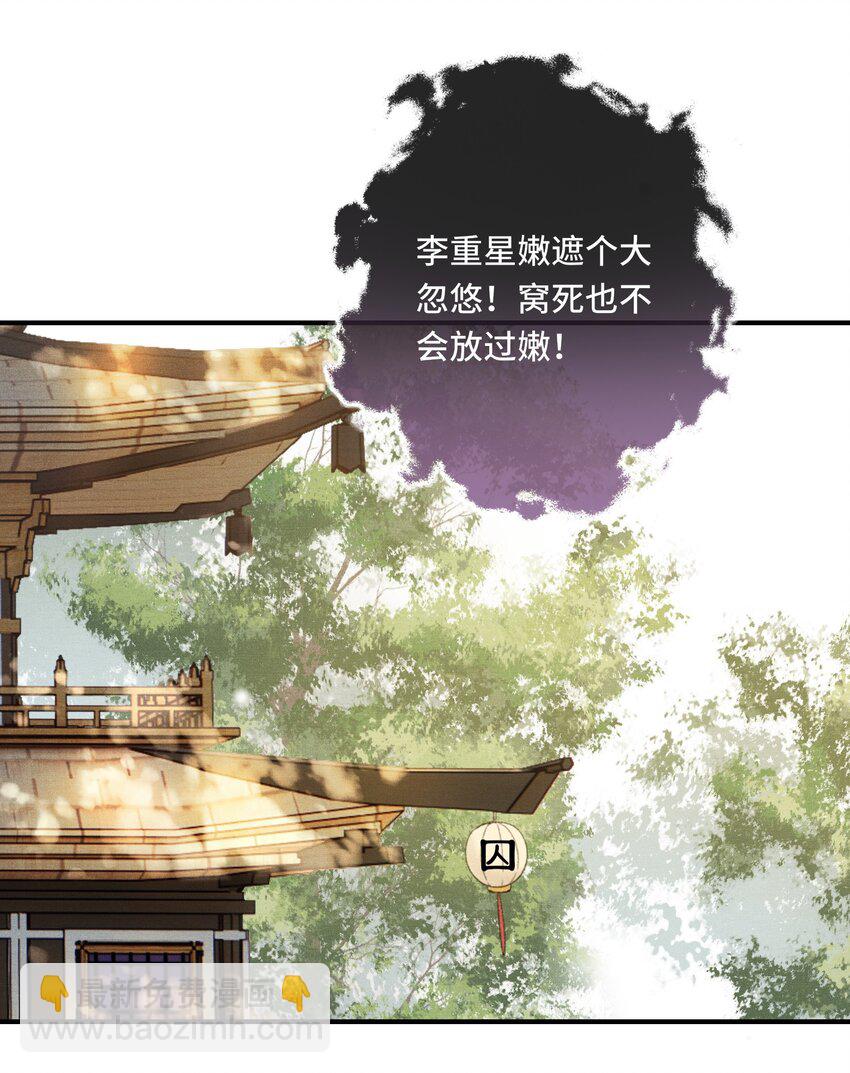 013 虎虎生气-第15话