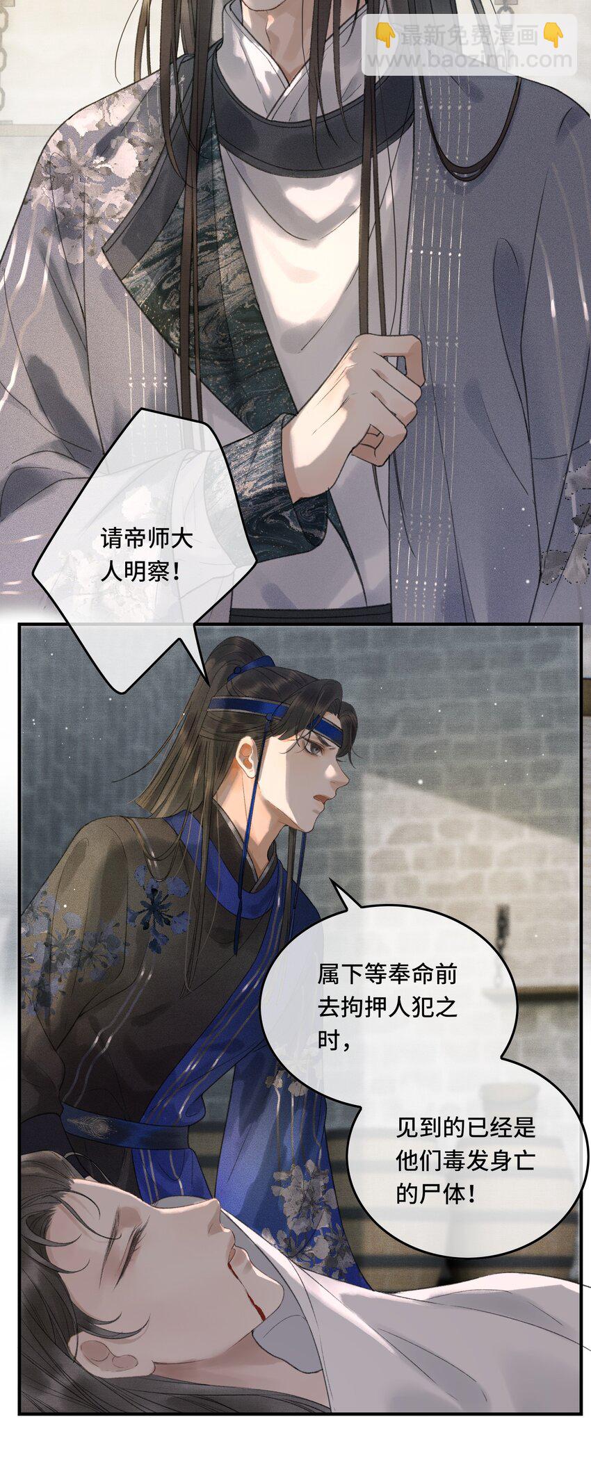 013 虎虎生气-第15话