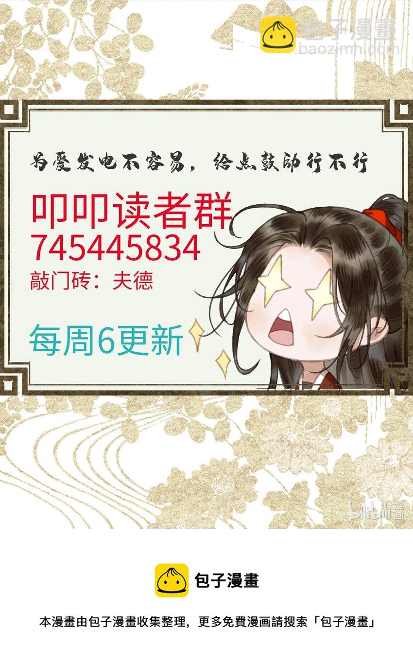 013 虎虎生气-第15话