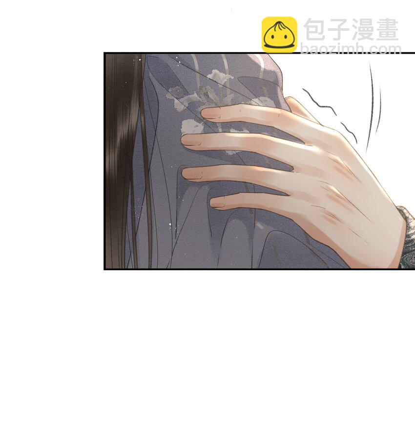 015 帝师真好看-第17话