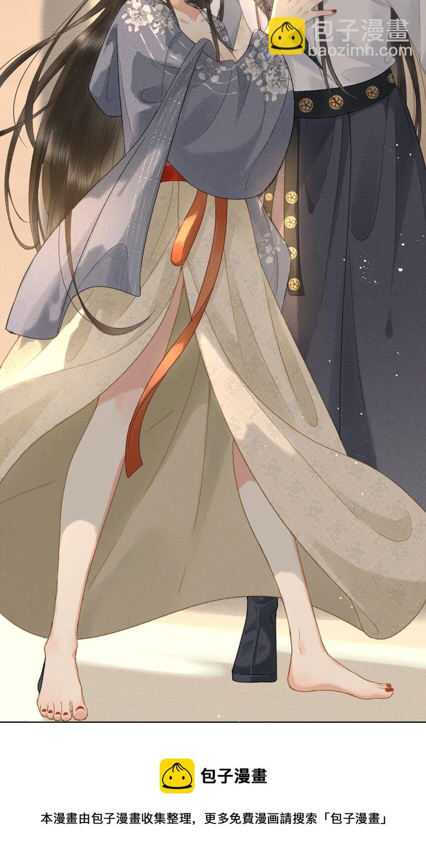 015 帝师真好看-第17话