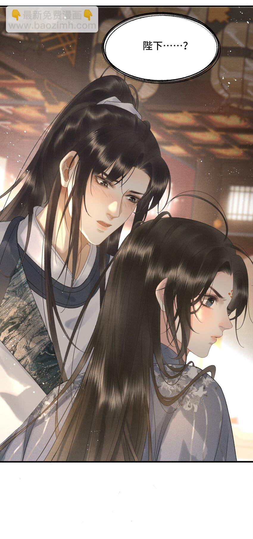 015 帝师真好看-第17话