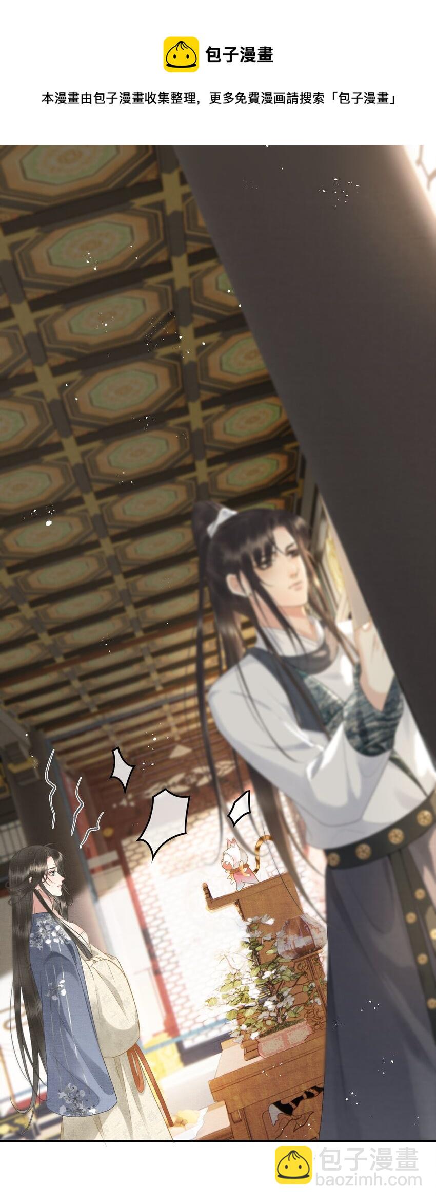 015 帝师真好看-第17话