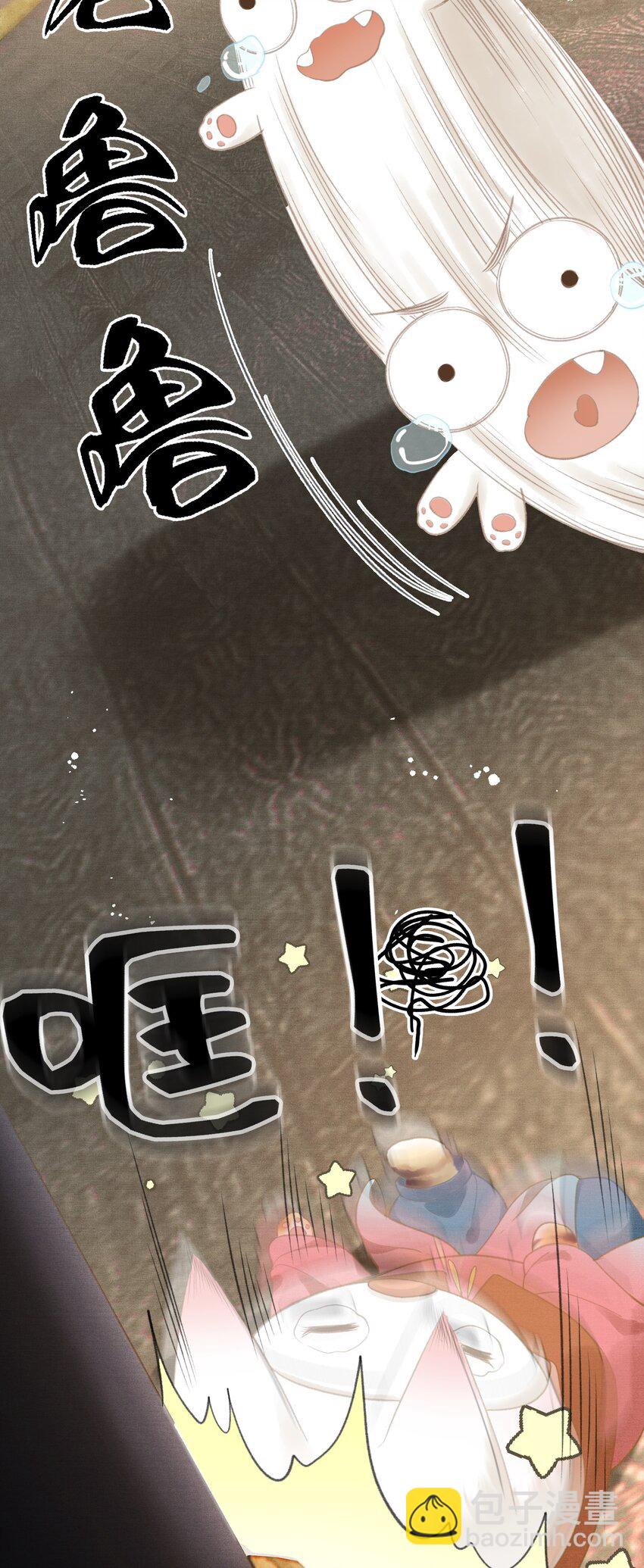 015 帝师真好看-第17话