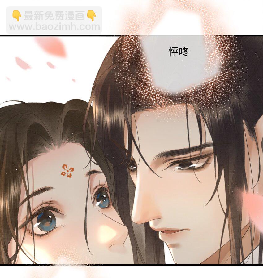 015 帝师真好看-第17话