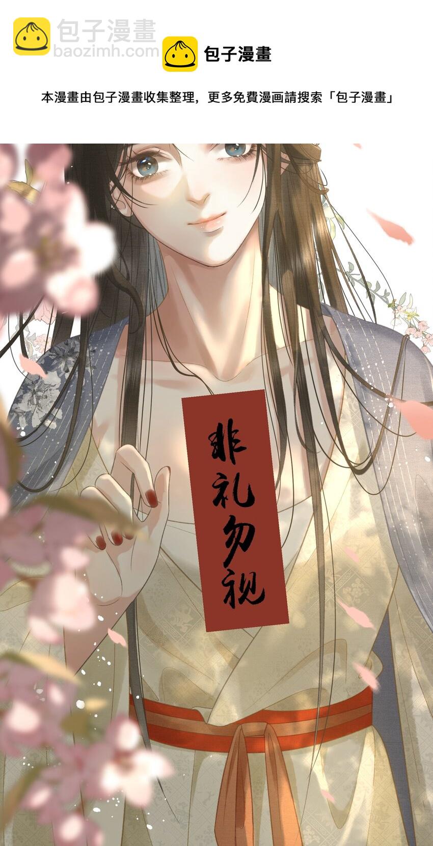 015 帝师真好看32