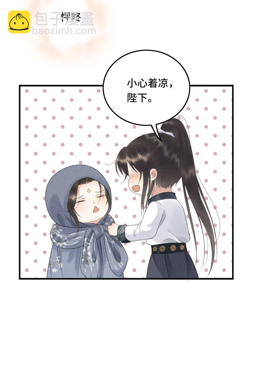 015 帝师真好看-第17话