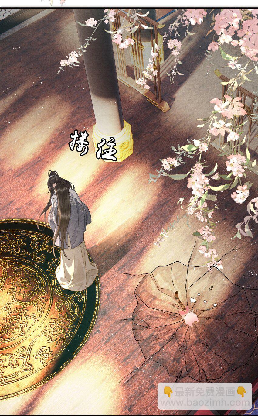 015 帝师真好看-第17话