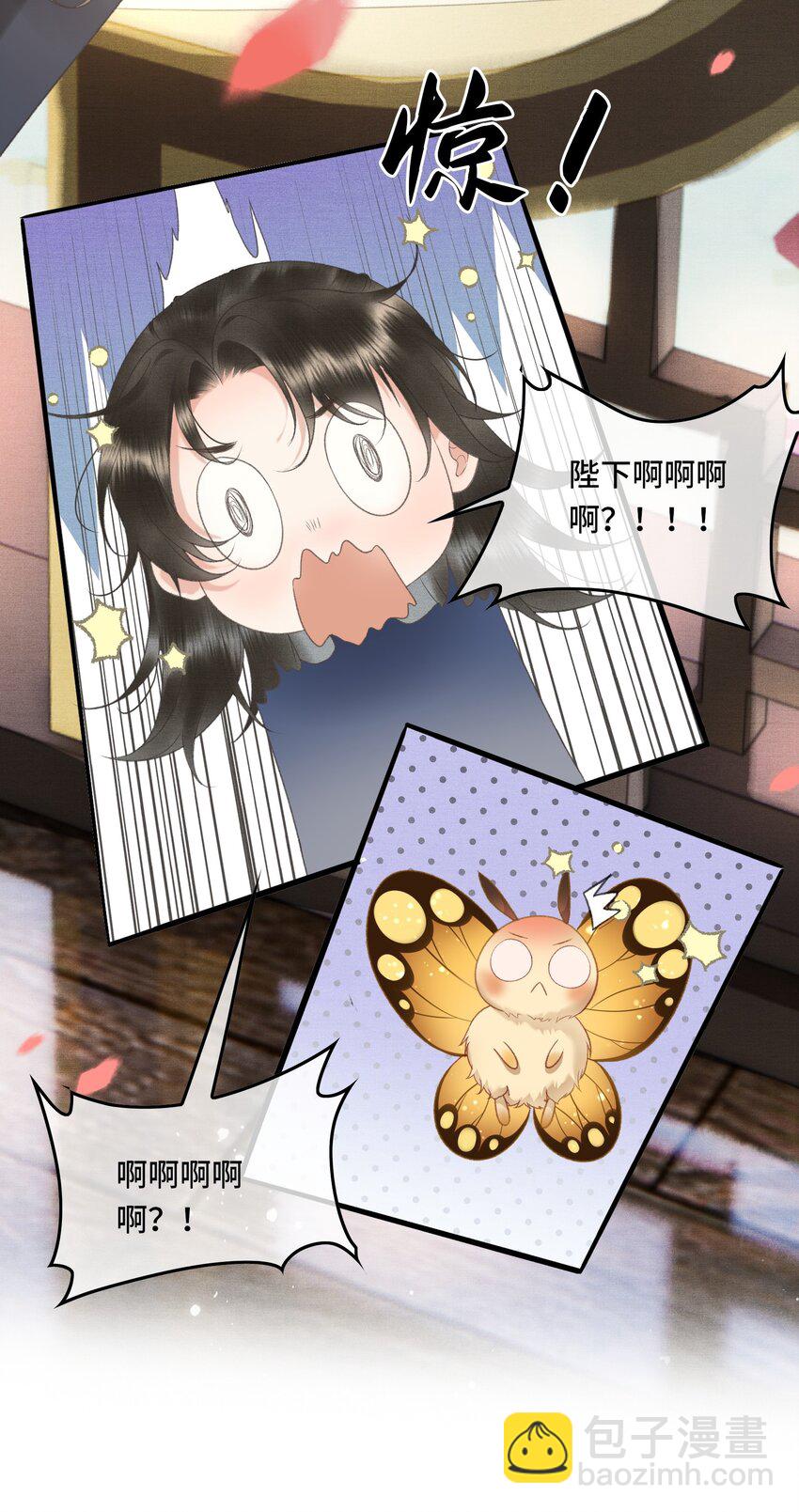 017 女帝X帝师CP第一次发糖！-第19话