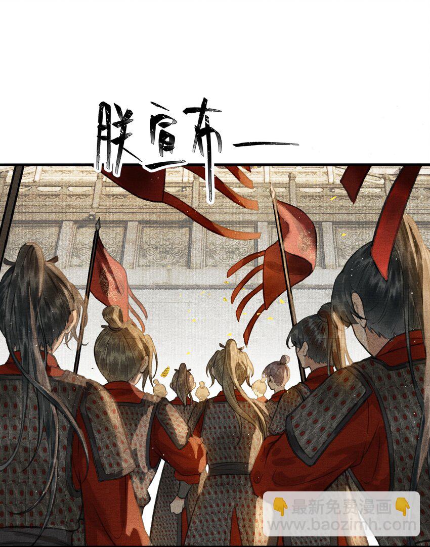 001 朕统一天下后，竟然穿越了？！-第3话