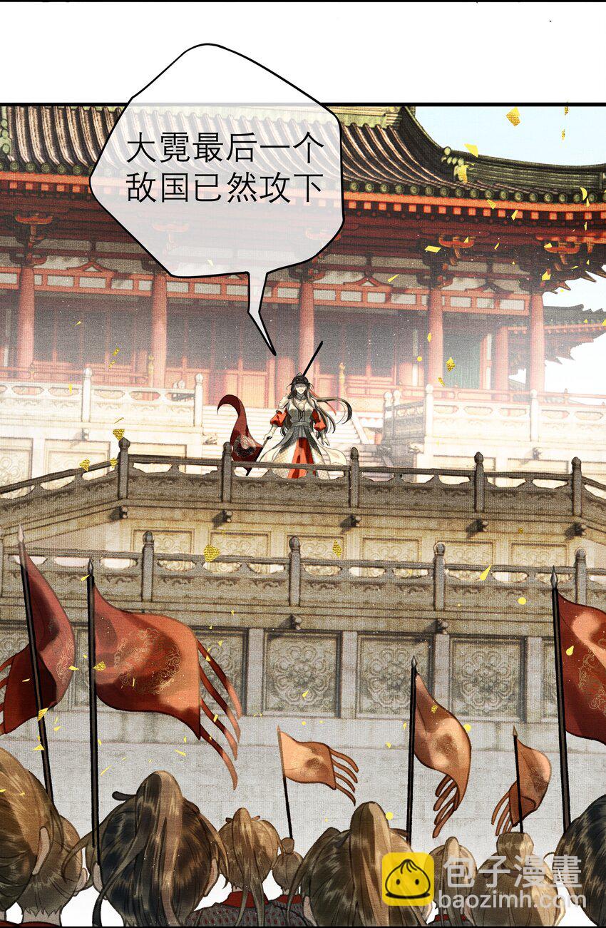 001 朕统一天下后，竟然穿越了？！-第3话