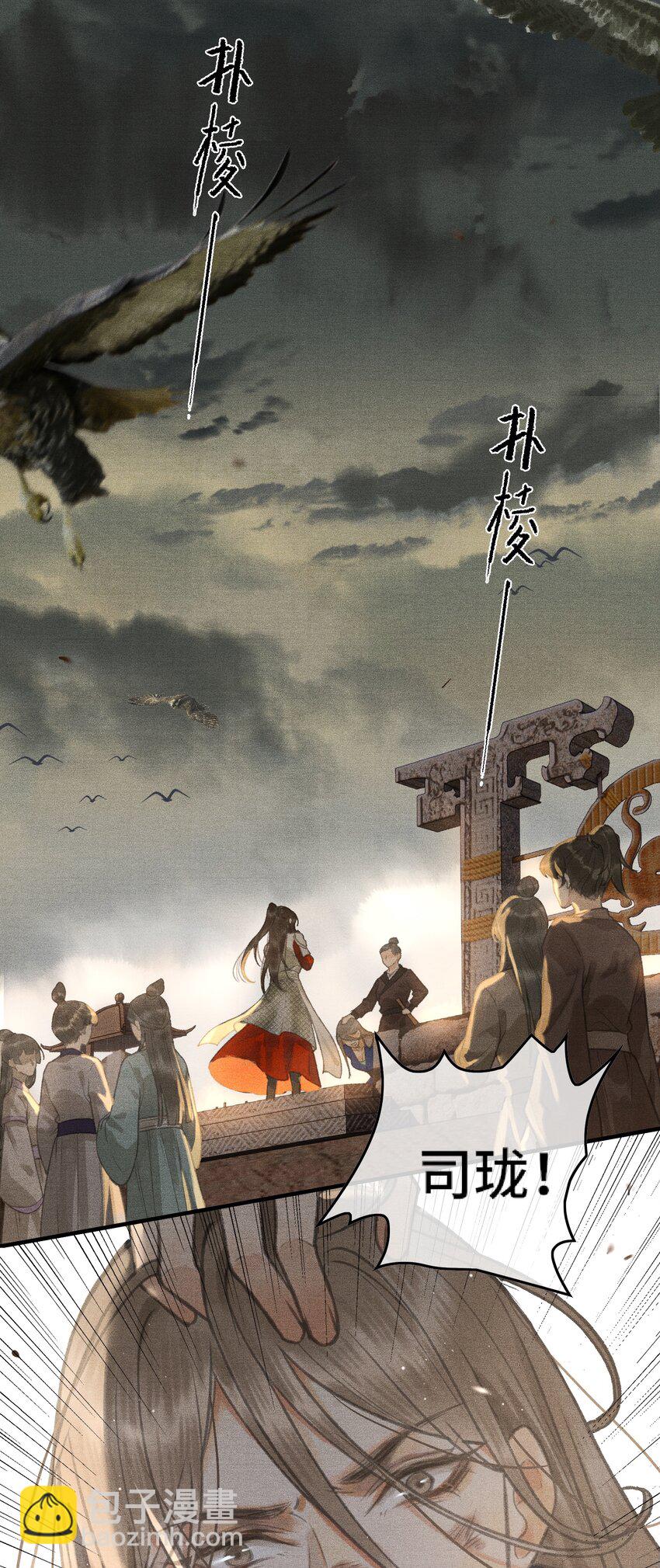 001 朕统一天下后，竟然穿越了？！-第3话