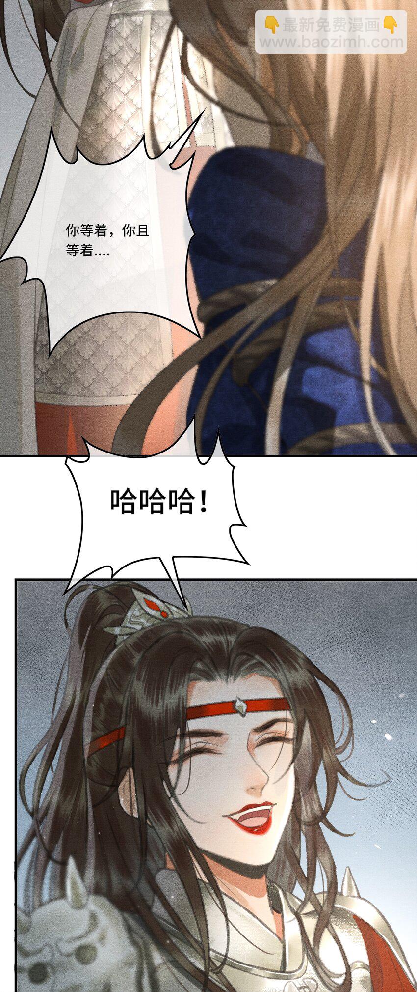 001 朕统一天下后，竟然穿越了？！-第3话