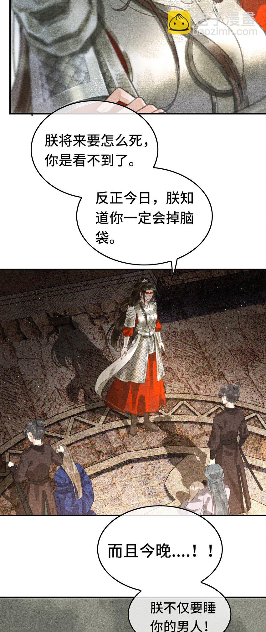 001 朕统一天下后，竟然穿越了？！-第3话