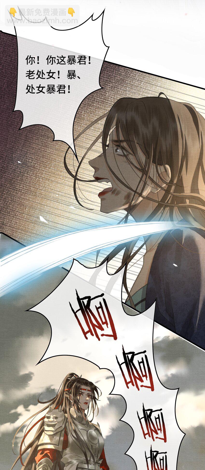 001 朕统一天下后，竟然穿越了？！-第3话