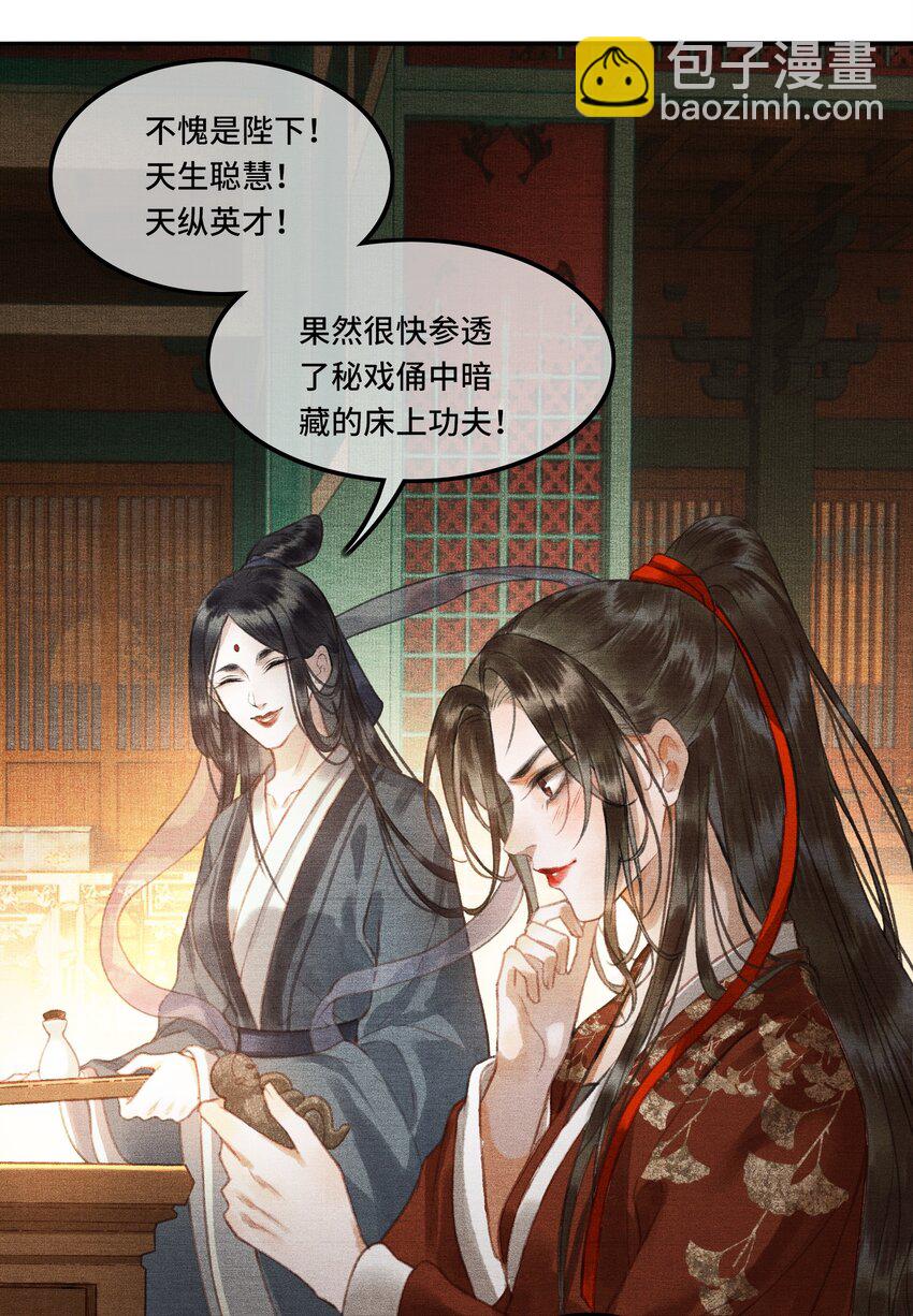 001 朕统一天下后，竟然穿越了？！-第3话