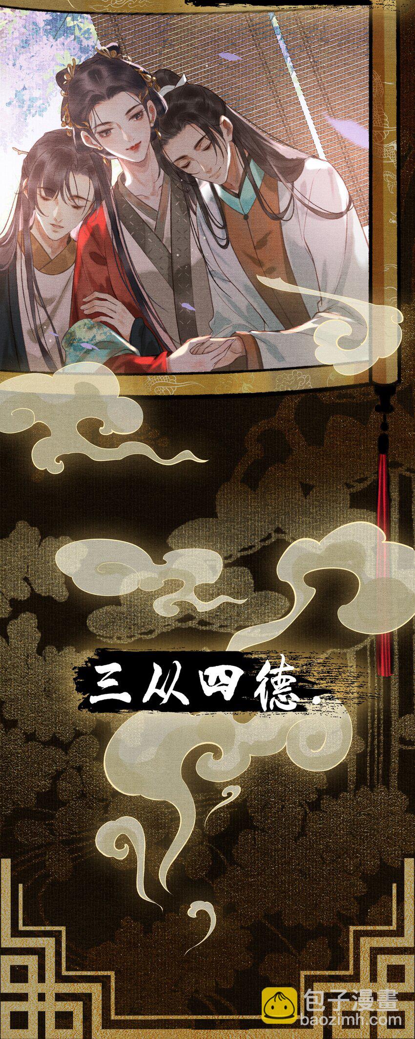 001 朕统一天下后，竟然穿越了？！-第3话